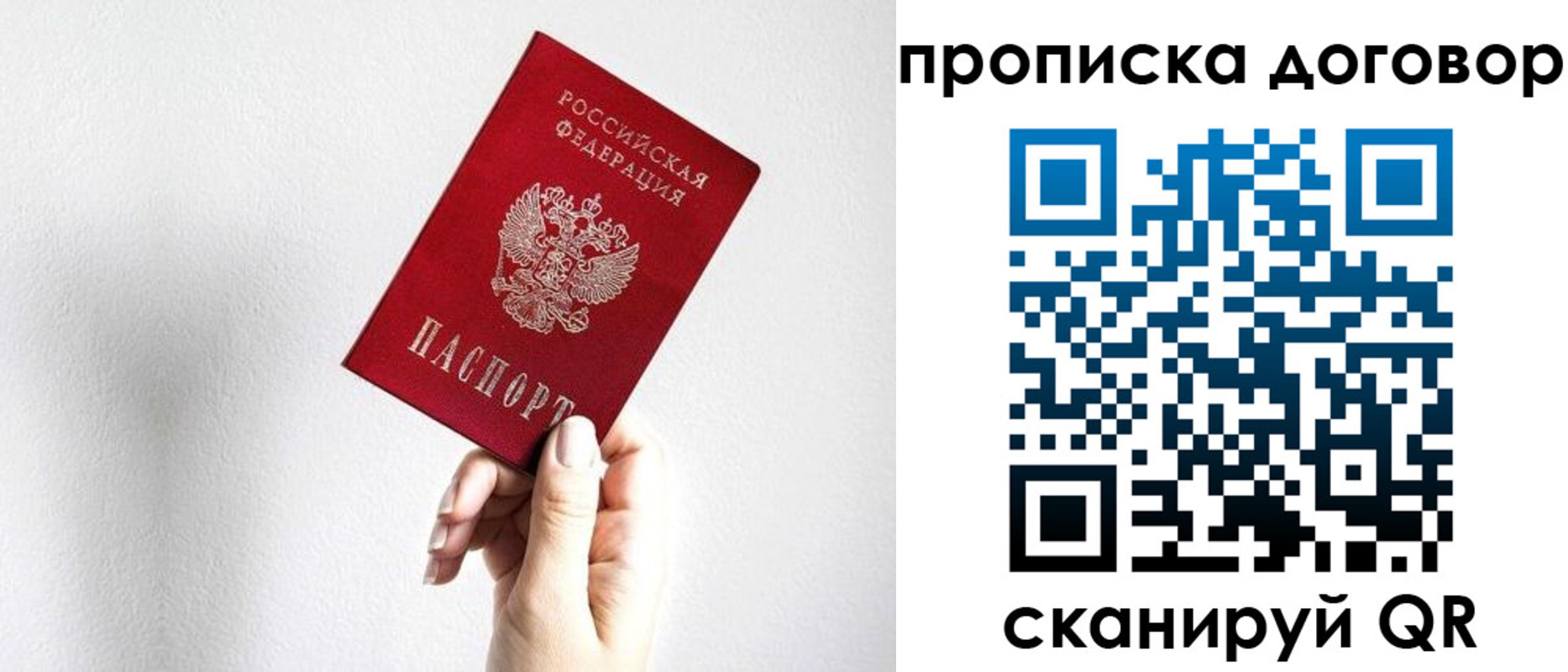 временная регистрация 2025 в Набережных Челнах