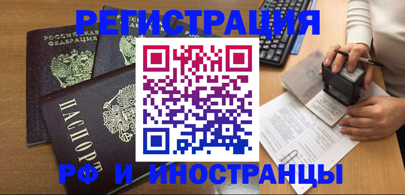 форма 3 в Набережных Челнах